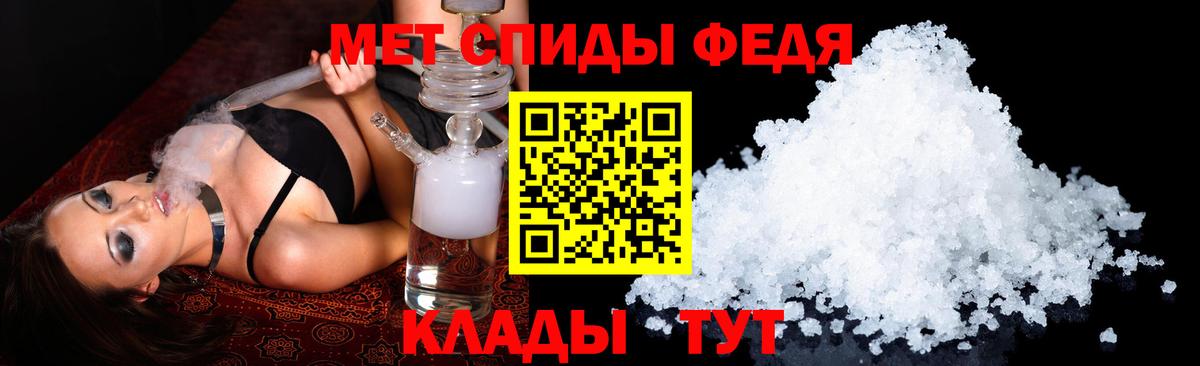 Амфетамин  Вход с VPN  Нижнеудинск  Амфетамин Розовый 