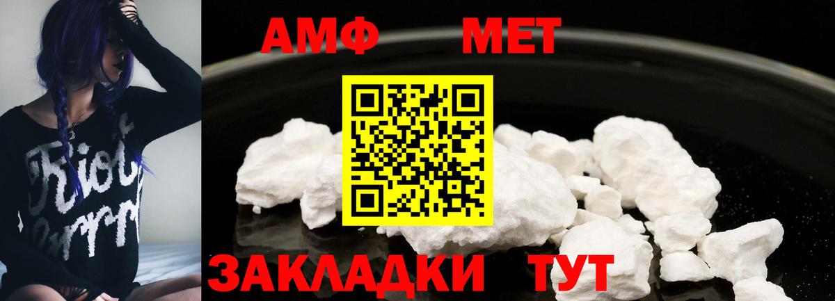 Амфетамин 97% Нижнеудинск