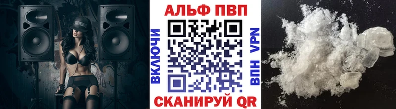 A-PVP VHQ  omg как зайти  Нижнеудинск 