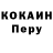 Альфа ПВП крисы CK Jeremy Sistrunk