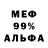 Героин хмурый MBerg