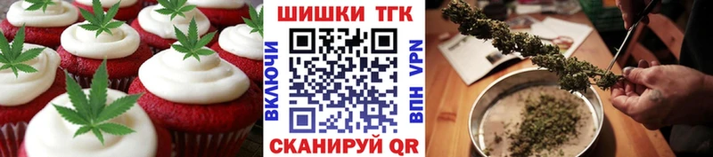 Еда ТГК конопля  Нижнеудинск 