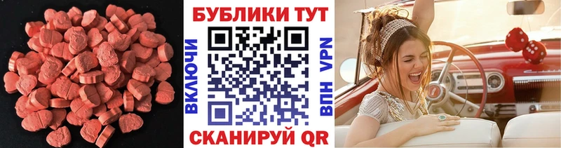 Ecstasy TESLA  закладки  это официальный сайт  Нижнеудинск 