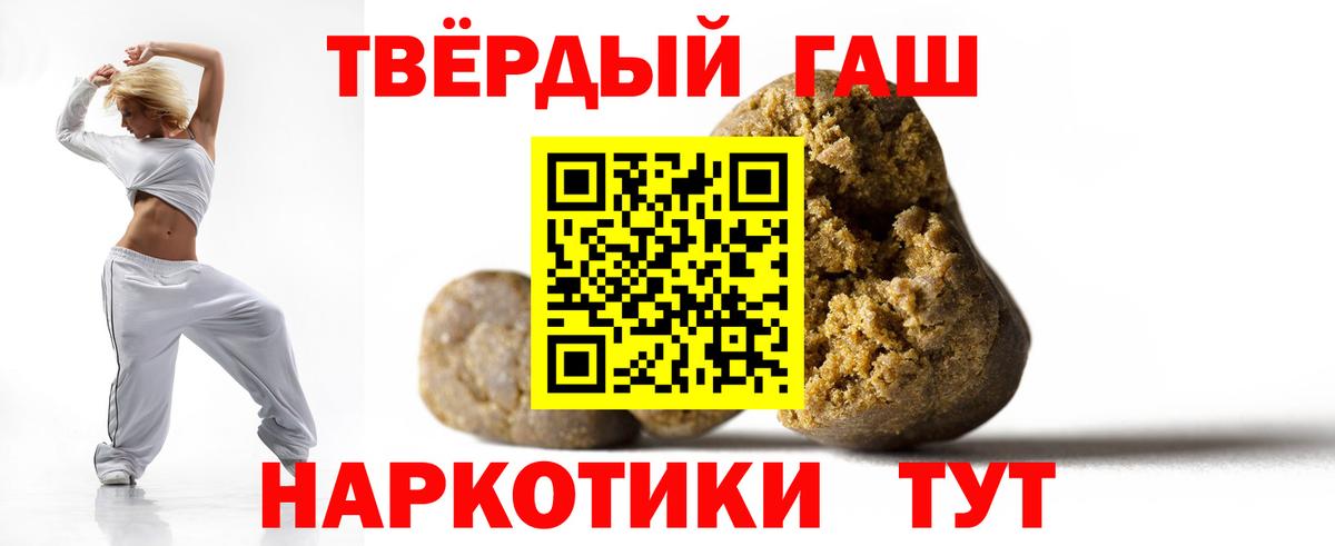 ГАШ Ice-O-Lator  хочу   Нижнеудинск  Вход с VPN 