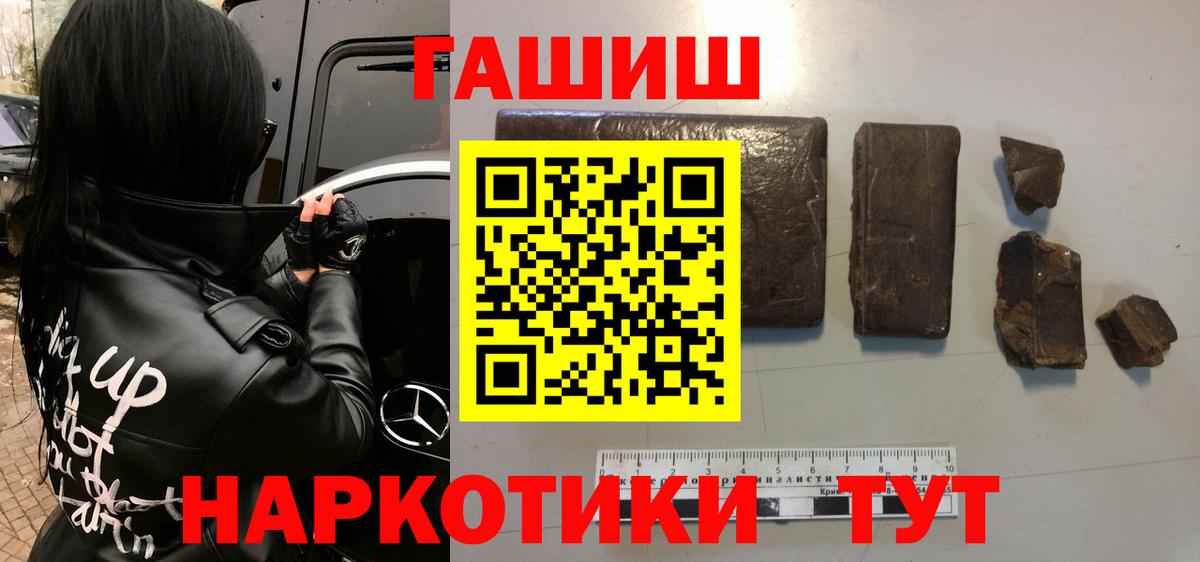 ГАШ AMNESIA HAZE Нижнеудинск