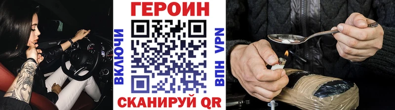 закладка  Нижнеудинск  Героин белый 