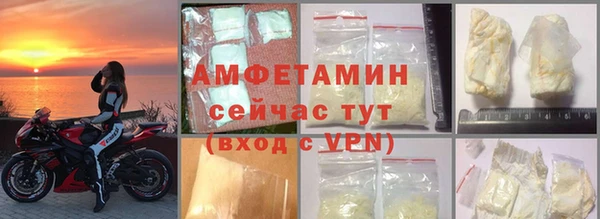 ГАЛЛЮЦИНОГЕННЫЕ ГРИБЫ Пролетарск