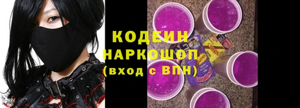 Альфа ПВП Рославль