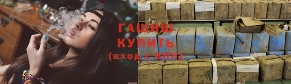 герыч Болотное