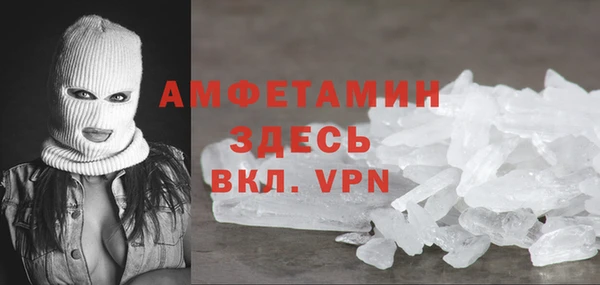 кокаин VHQ Алексеевка