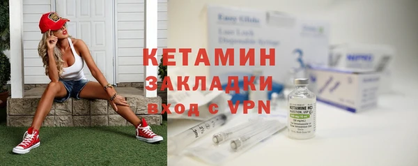 амфетамин Россошь