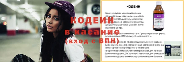 ГАЛЛЮЦИНОГЕННЫЕ ГРИБЫ Пролетарск