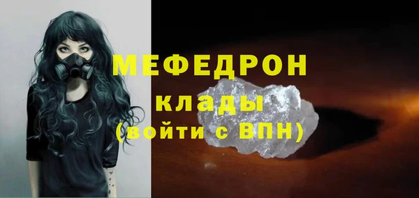 марки lsd Болохово
