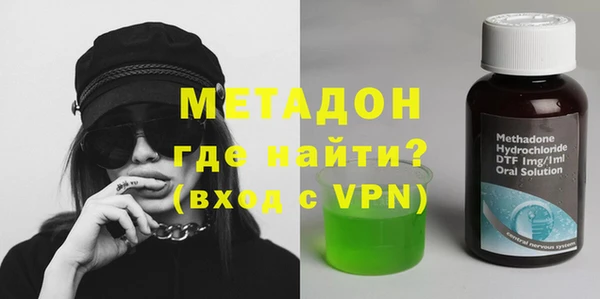 сатива Протвино