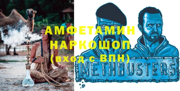 кокаин VHQ Алексин