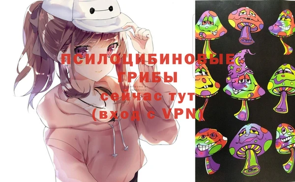 кокаин VHQ Алексеевка