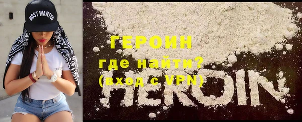 кокаин VHQ Алексин