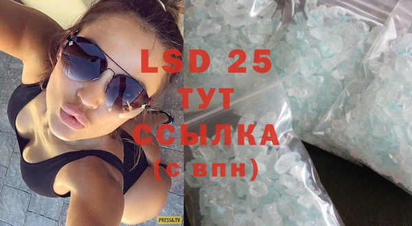 кокаин VHQ Алексин