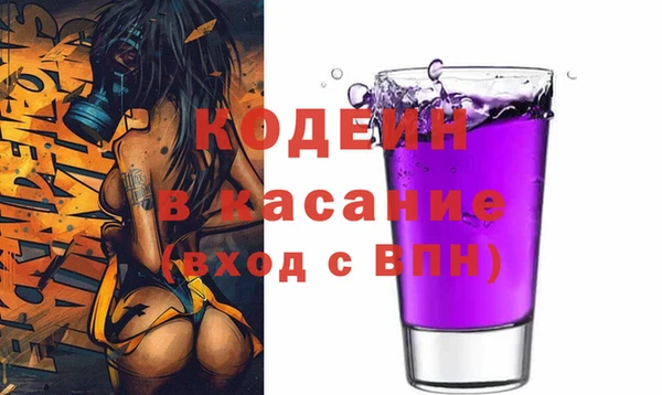 кокаин VHQ Алексеевка