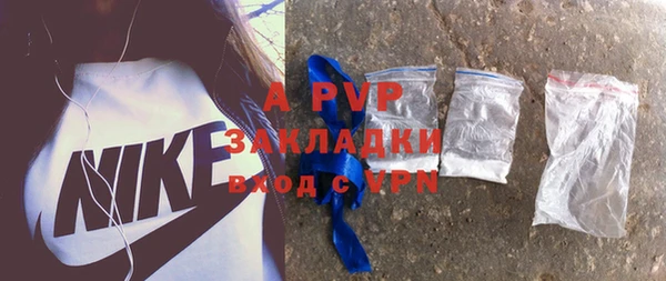 альфа пвп VHQ Приозерск