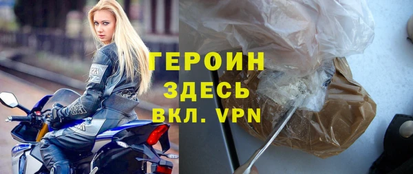 альфа пвп VHQ Приозерск