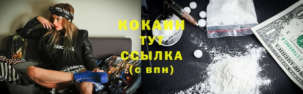 кокаин VHQ Алексин