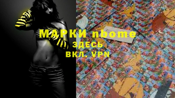 кокаин VHQ Алексин