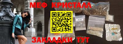 дживик Донецк