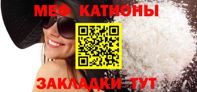 спиды Донской