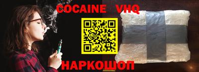 спиды Донской