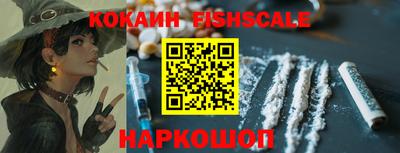 дживик Донецк