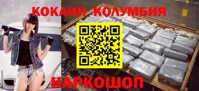 дживик Донецк