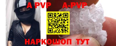 дживик Донецк