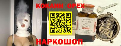 дживик Донецк