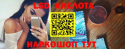 спиды Донской