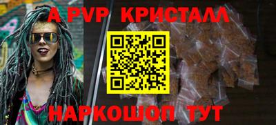спиды Донской
