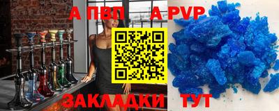 спиды Донской