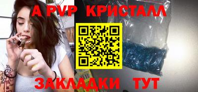 дживик Донецк