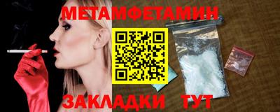 MESCALINE Чапаевск