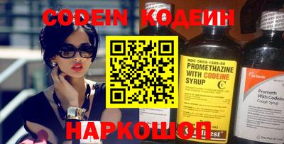 спиды Донской