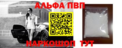 дживик Донецк