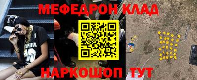 дживик Донецк