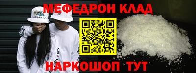 дживик Донецк
