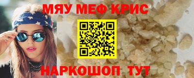 спиды Донской