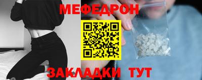 дживик Донецк