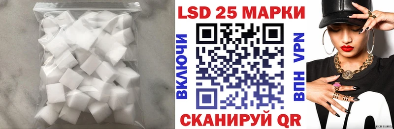 где найти наркотики сайты даркнета наркотические препараты LSD-25 экстази ecstasy Нижнеудинск