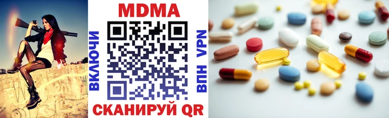 МДМА crystal  Нижнеудинск 