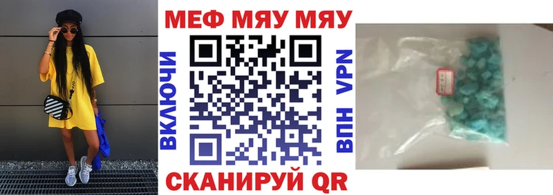 наркота  Нижнеудинск  Меф mephedrone 