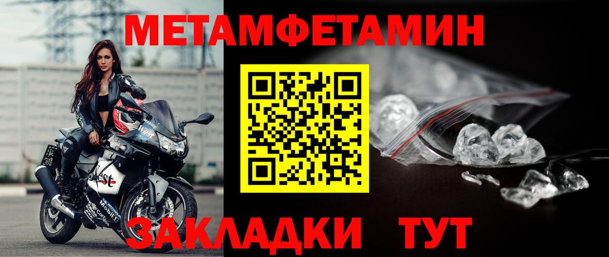 Первитин винт Нижнеудинск