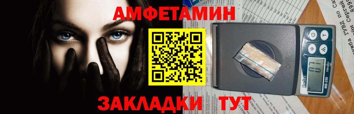Нижнеудинск  Метамфетамин винт  Вход с VPN 